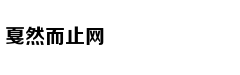 新浪娱乐对话王源：音乐是我输出